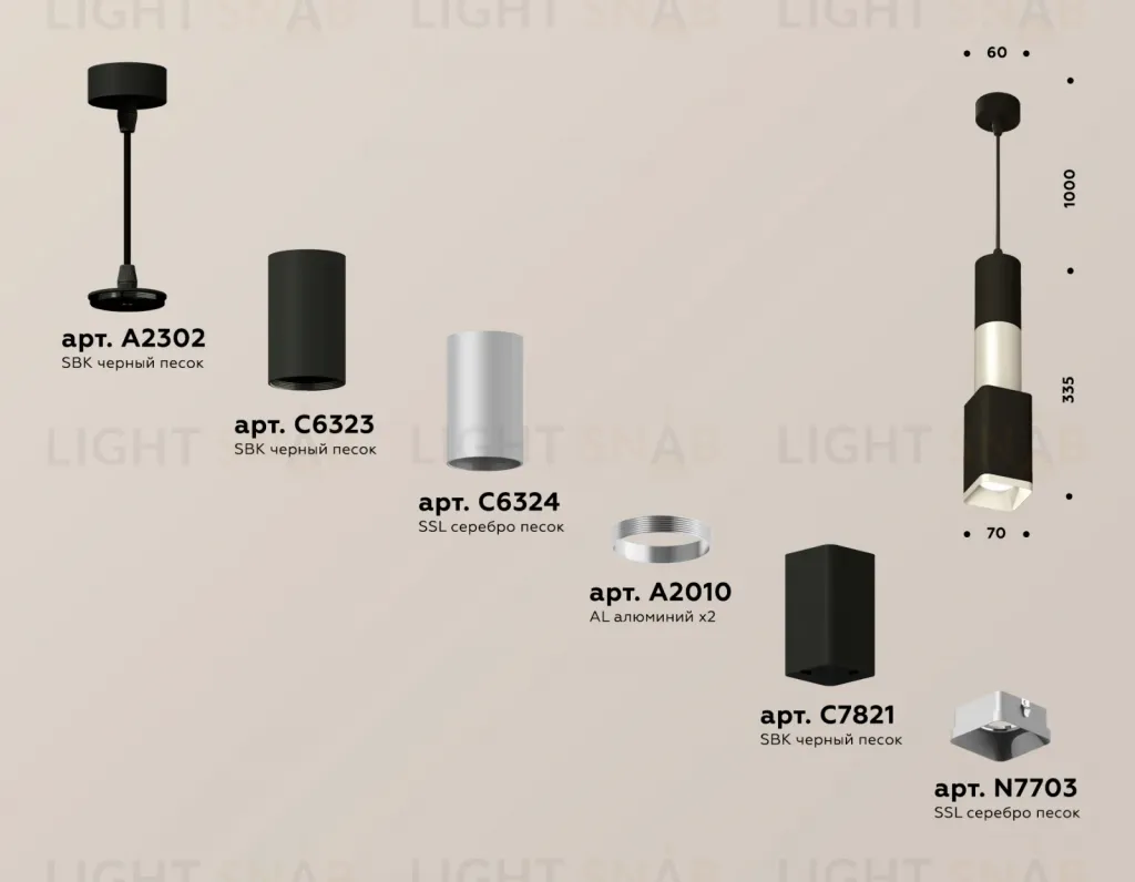 Подвесной светильник Ambrella Light Techno Spot XP7821010 (A2302, C6323, C6324, A2010, C7821, N7703) XP7821010