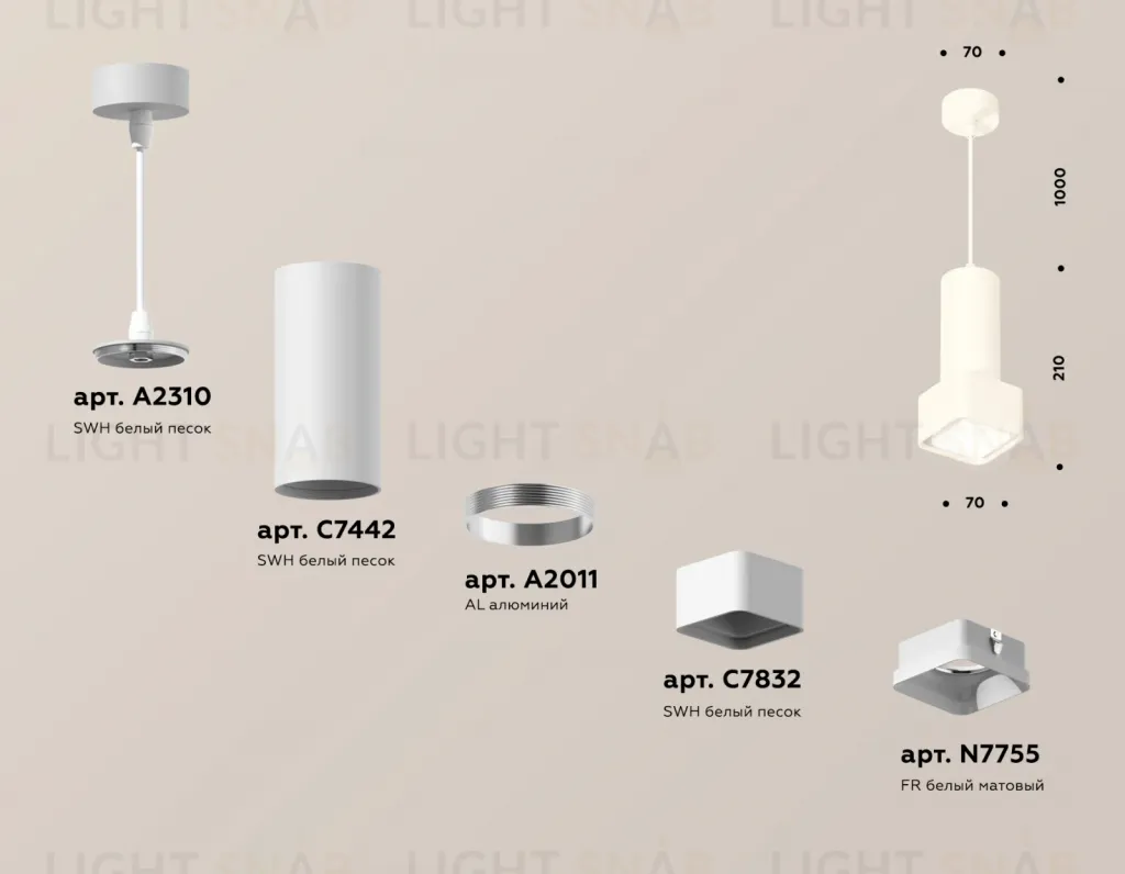 Подвесной светильник Ambrella Light Techno Spot XP7832001 (A2310, C7442, A2011, C7832, N7755) XP7832001