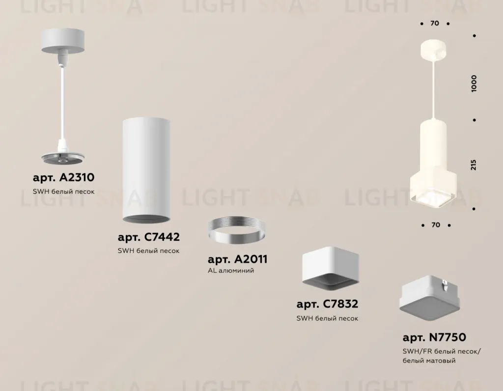 Подвесной светильник Ambrella Light Techno Spot XP7832002 (A2310, C7442, A2011, C7832, N7750) XP7832002