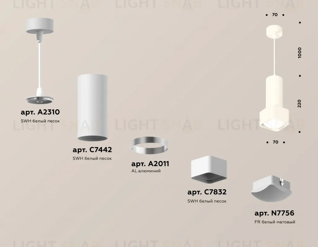Подвесной светильник Ambrella Light Techno Spot XP7832003 (A2310, C7442, A2011, C7832, N7756) XP7832003