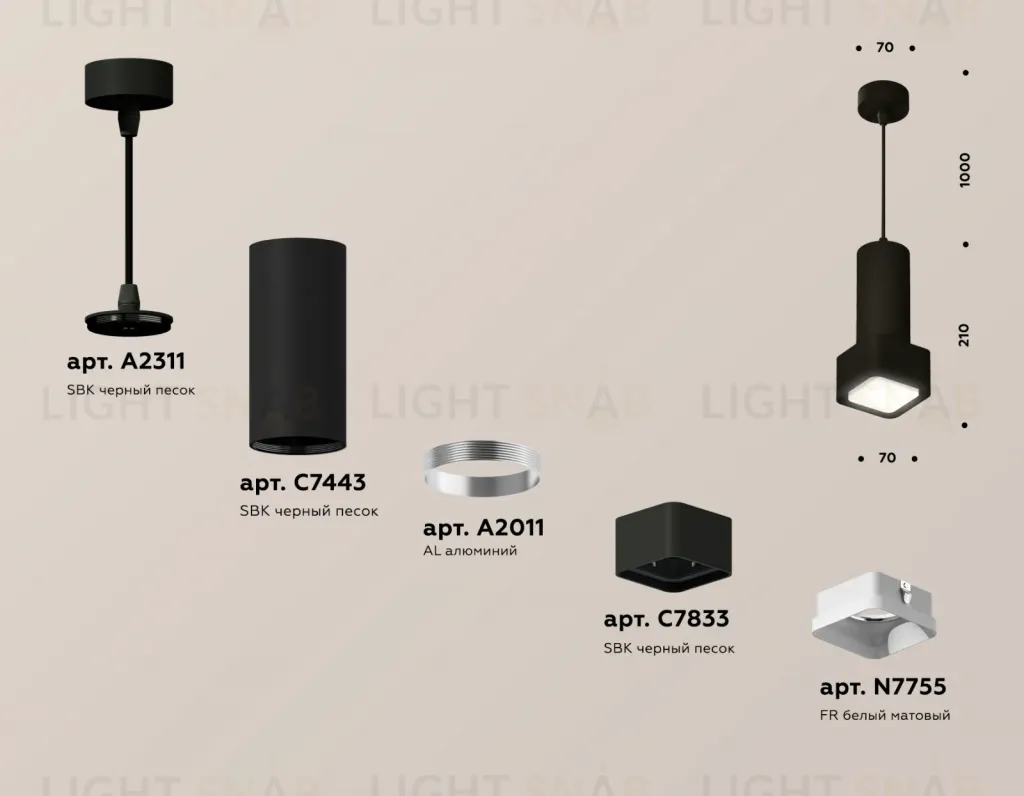 Подвесной светильник Ambrella Light Techno Spot XP7833001 (A2311, C7443, A2011, C7833, N7755) XP7833001