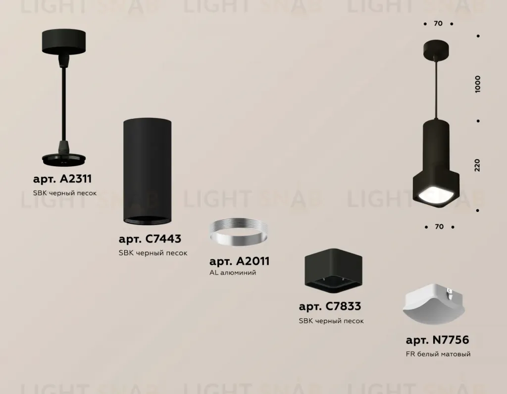 Подвесной светильник Ambrella Light Techno Spot XP7833003 (A2311, C7443, A2011, C7833, N7756) XP7833003