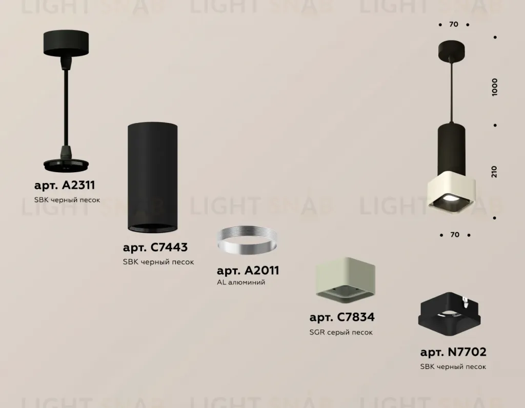 Подвесной светильник Ambrella Light Techno Spot XP7834001 (A2311, C7443, A2011, C7834, N7702) XP7834001