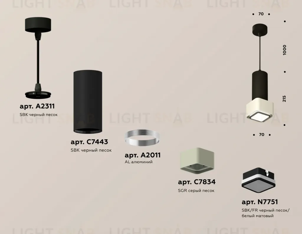 Подвесной светильник Ambrella Light Techno Spot XP7834002 (A2311, C7443, A2011, C7834, N7751) XP7834002