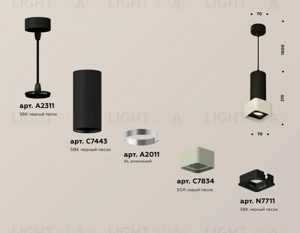 Подвесной светильник Ambrella Light Techno Spot XP7834003 (A2311, C7443, A2011, C7834, N7711) XP7834003