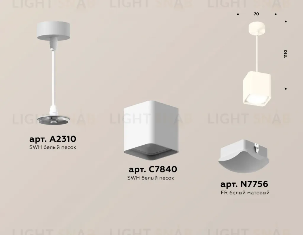 Подвесной светильник Ambrella Light Techno Spot XP7840002 (A2310, C7840, N7756) XP7840002