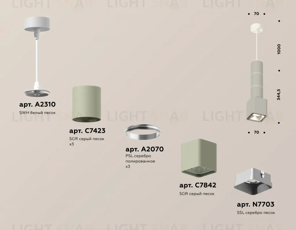 Подвесной светильник Ambrella Light Techno Spot XP7842001 (A2310, C7423, A2070, C7842, N7703) XP7842001