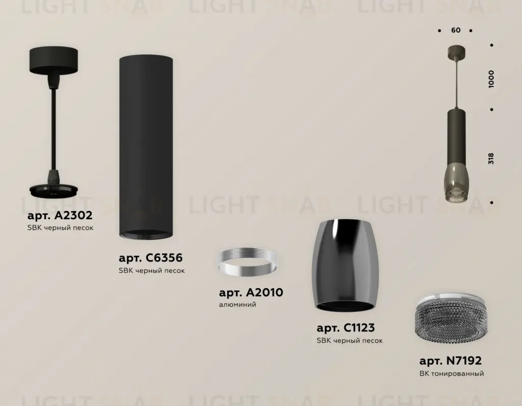Подвесной светильник Ambrella Light Techno Spot XP1123005 (A2302, C6356, A2010, C1123, N7192) XP1123005