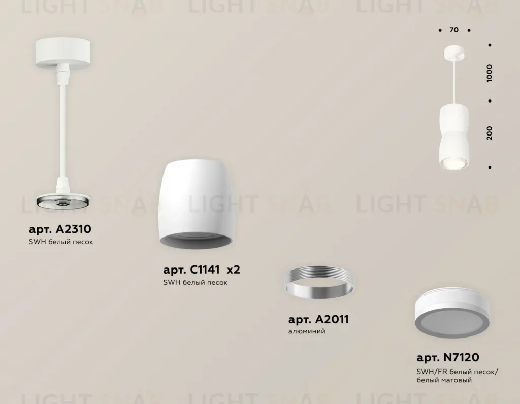 Подвесной светильник Ambrella Light Techno Spot XP1141030 (A2310, C1141, A2011, C1141, N7120) XP1141030
