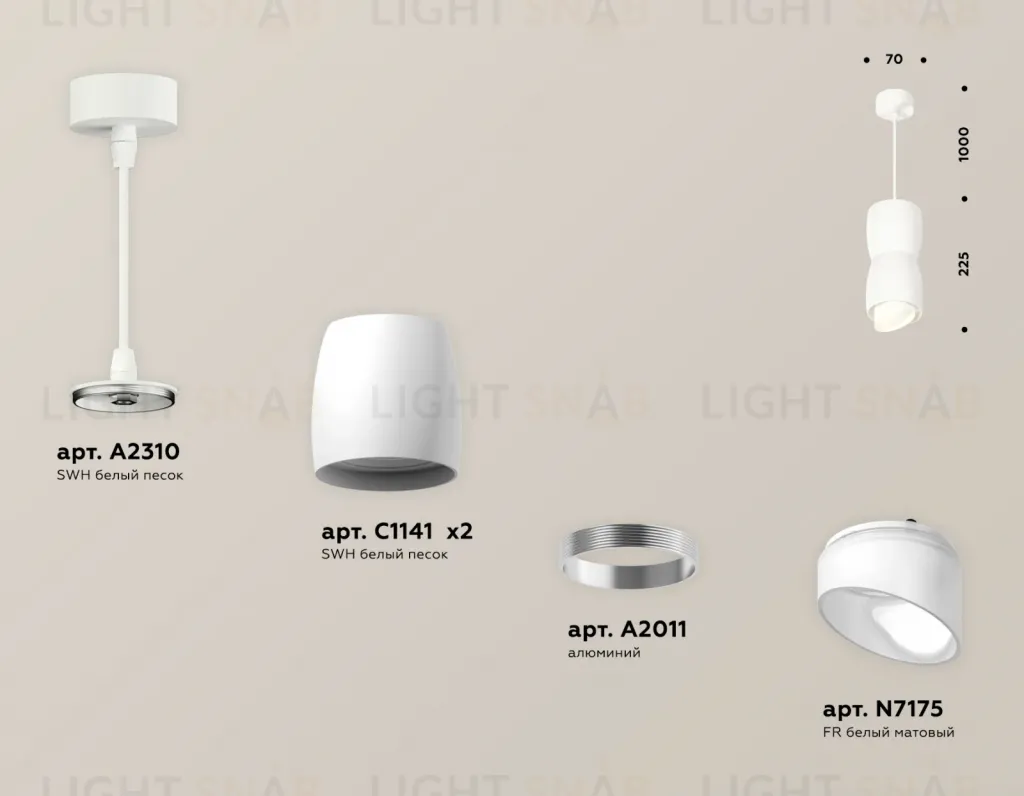 Подвесной светильник Ambrella Light Techno Spot XP1141031 (A2310, C1141, A2011, C1141, N7175) XP1141031