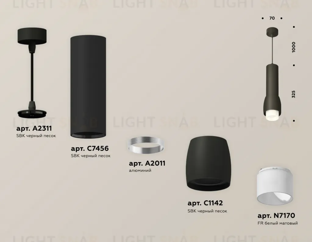 Подвесной светильник Ambrella Light Techno Spot XP1142011 (A2311, C7456, A2011, C1142, N7170) XP1142011