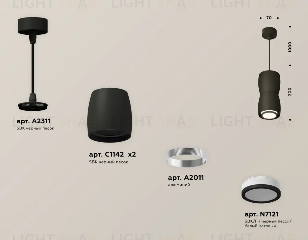Подвесной светильник Ambrella Light Techno Spot XP1142030 (A2311, C1142, A2010, C1142, N7121) XP1142030