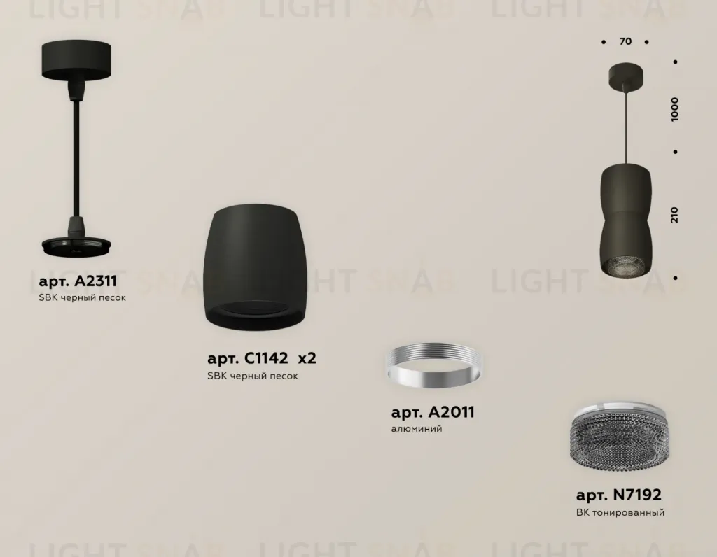 Подвесной светильник Ambrella Light Techno Spot XP1142032 (A2311, C1142, A2011, C1142, N7192) XP1142032