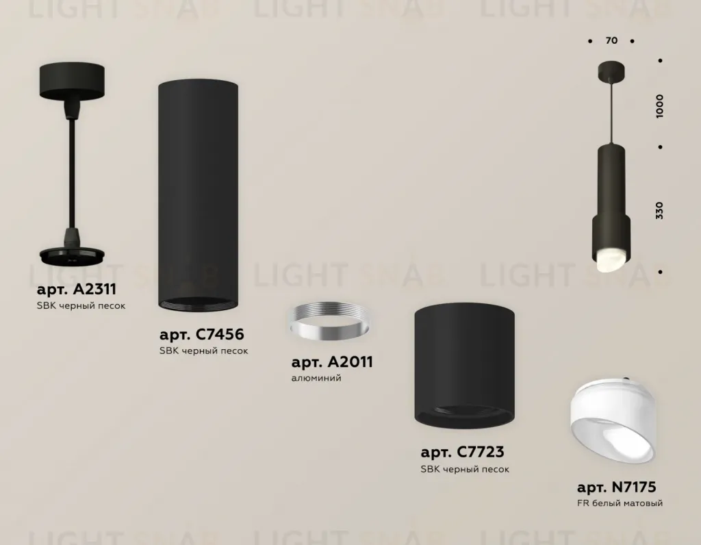 Подвесной светильник Ambrella Light Techno Spot XP7723011 (A2311, C7456, A2010, C7723, N7175) XP7723011