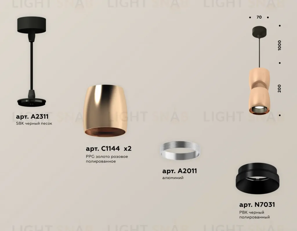 Подвесной светильник Ambrella Light Techno Spot XP1144010 (A2311, C1144x2, A2011, N7031) XP1144010