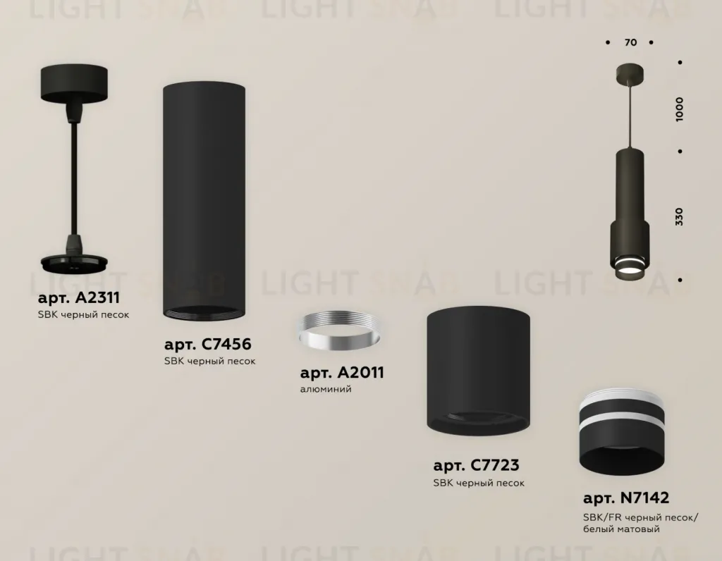 Подвесной светильник Ambrella Light Techno Spot XP7723012 (A2311, C7456, A2011, C7723, N7142) XP7723012