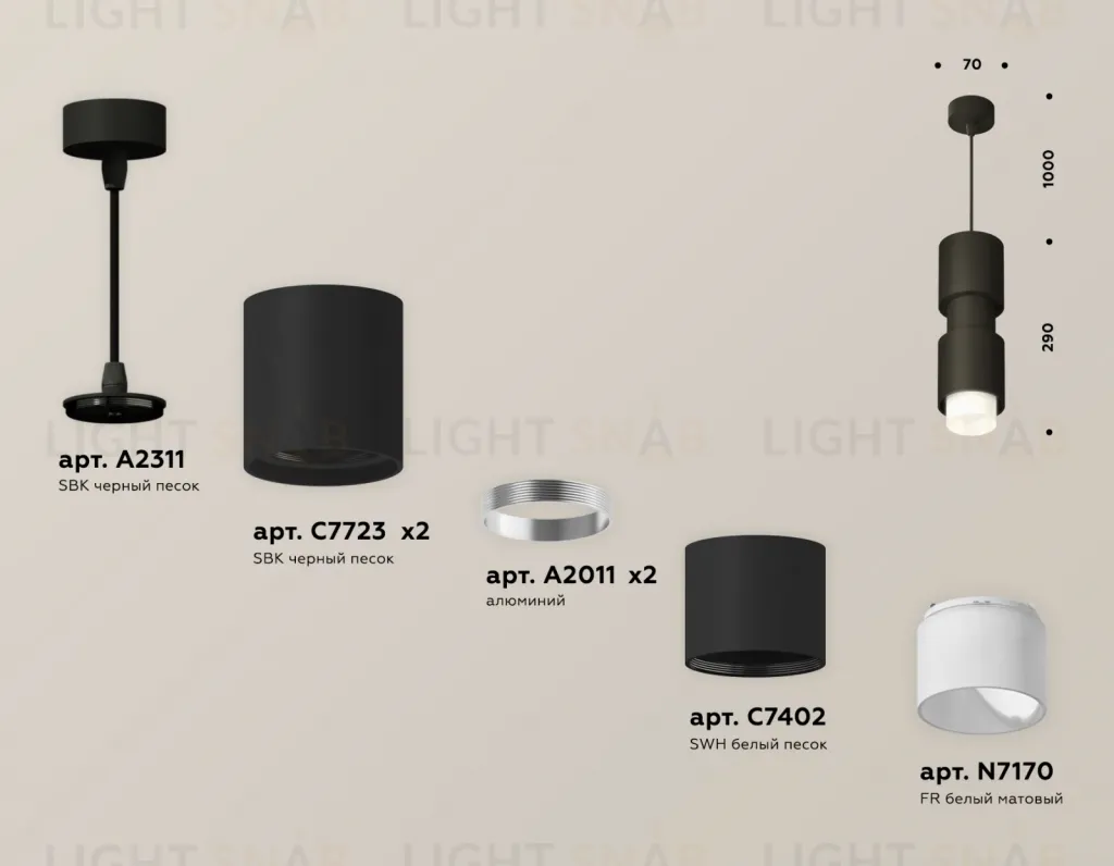 Подвесной светильник Ambrella Light Techno Spot XP7723032 (A2311, C7723x2, A2011x2, C7402, N7170) XP7723032