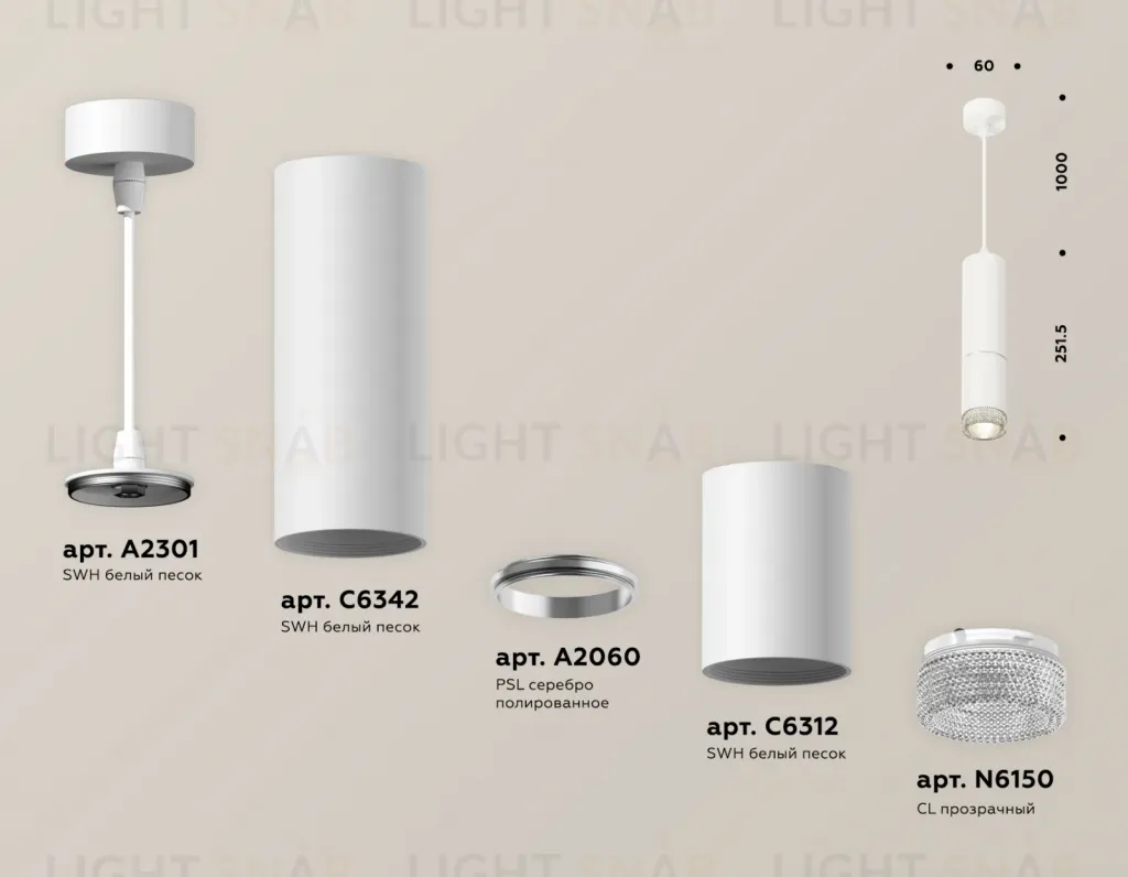 Подвесной светильник Ambrella Light Techno Spot XP6312001 (A2301, C6342, A2060, C6312, N6150) XP6312001
