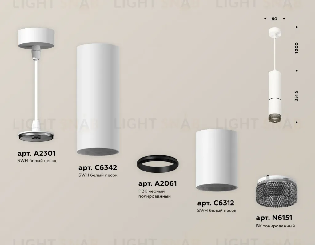 Подвесной светильник Ambrella Light Techno Spot XP6312010 (A2301, C6342, A2061, C6312, N6151) XP6312010