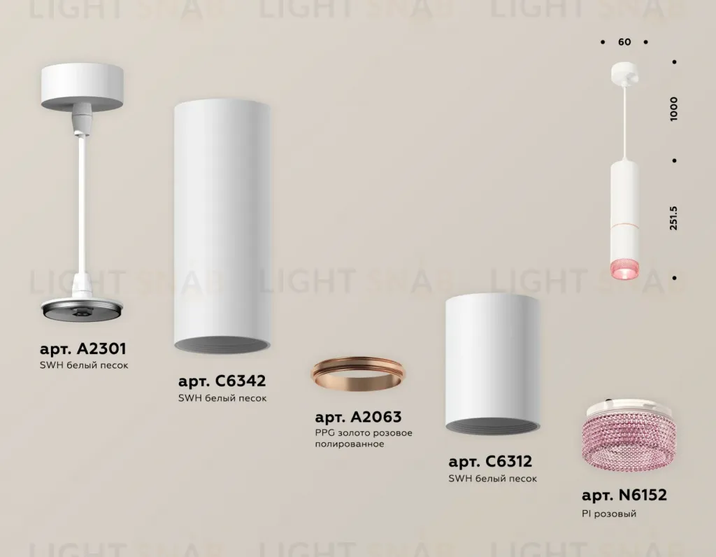 Подвесной светильник Ambrella Light Techno Spot XP6312030 (A2301, C6342, A2063, C6312, N6152) XP6312030