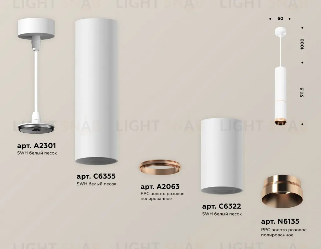 Подвесной светильник Ambrella Light Techno Spot XP6322030 (A2301, C6355, A2063, C6322, N6135) XP6322030