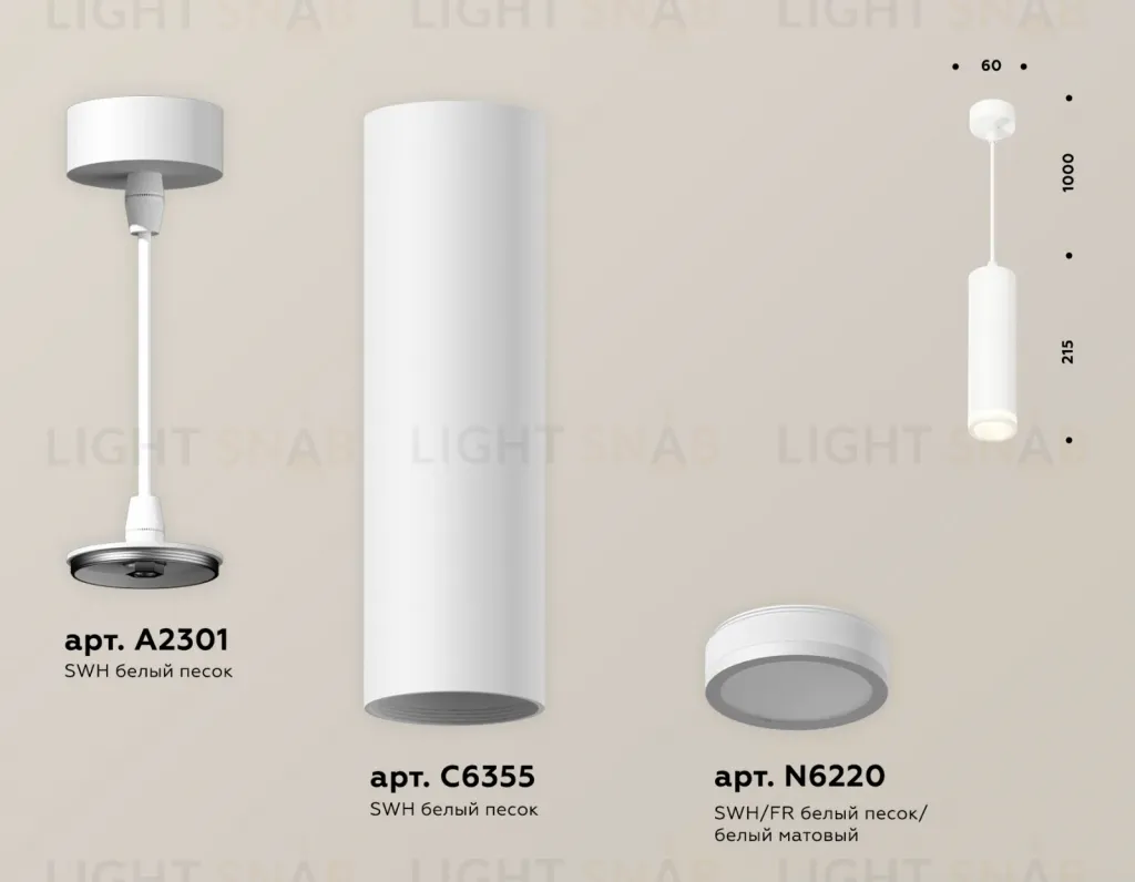 Подвесной светильник Ambrella Light Techno Spot XP6355001 (A2301, C6355, N6220) XP6355001