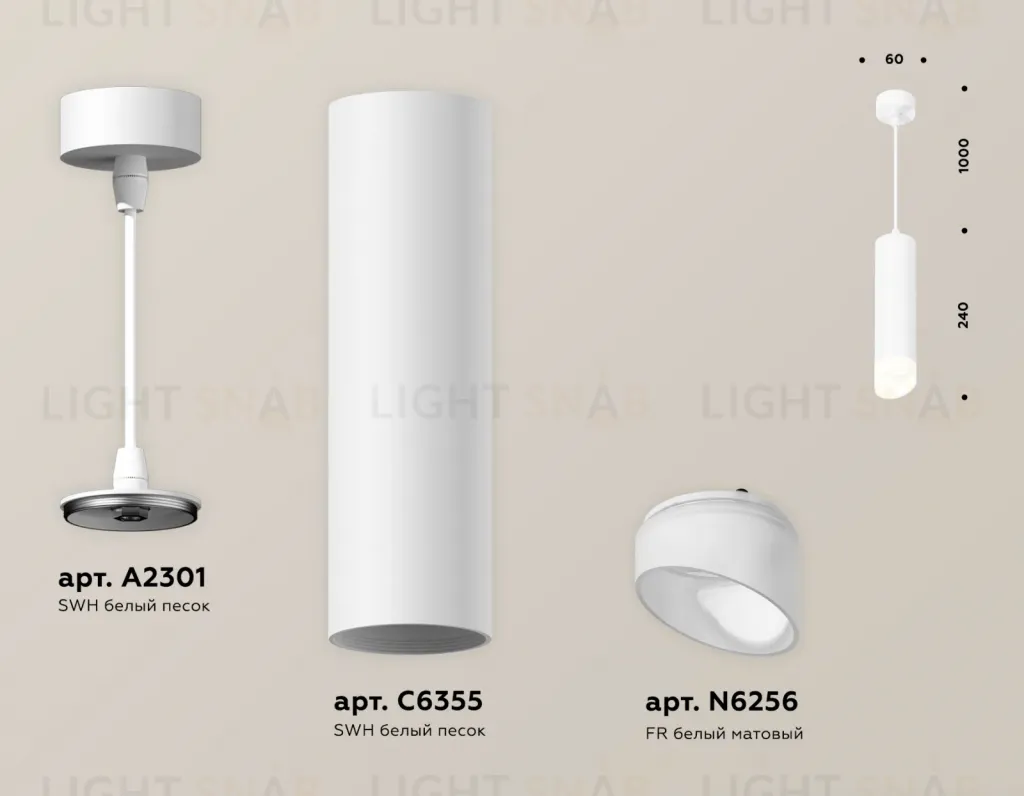Подвесной светильник Ambrella Light Techno Spot XP6355004 (A2301, C6355, N6256) XP6355004