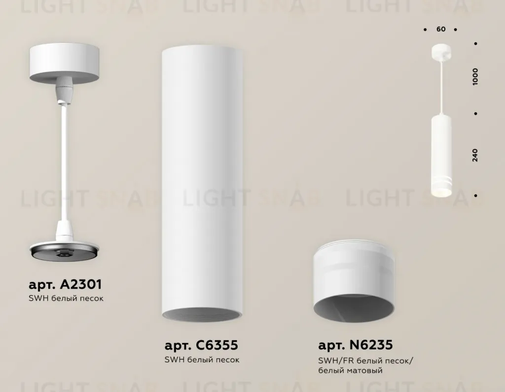 Подвесной светильник Ambrella Light Techno Spot XP6355003 (A2301, C6355, N6235) XP6355003