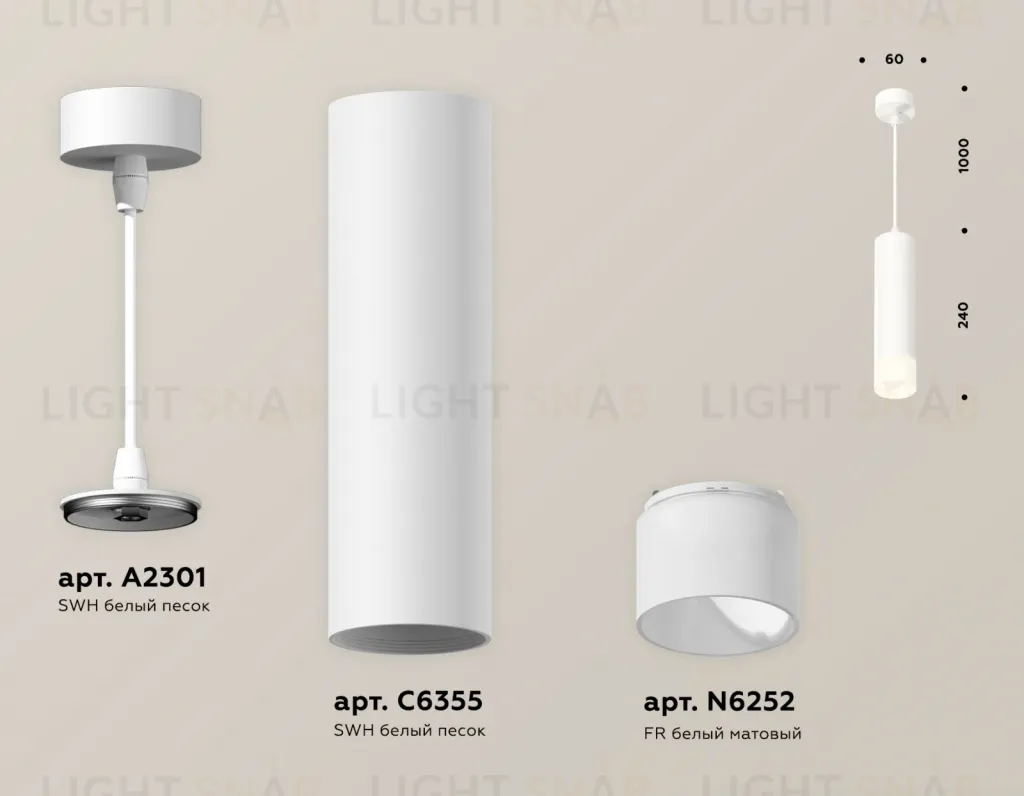 Подвесной светильник Ambrella Light Techno Spot XP6355005 (A2301, C6355, N6252) XP6355005