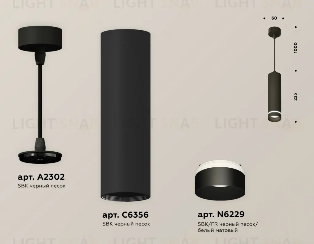 Подвесной светильник Ambrella Light Techno Spot XP6356002 (A2302, C6356, N6229) XP6356002