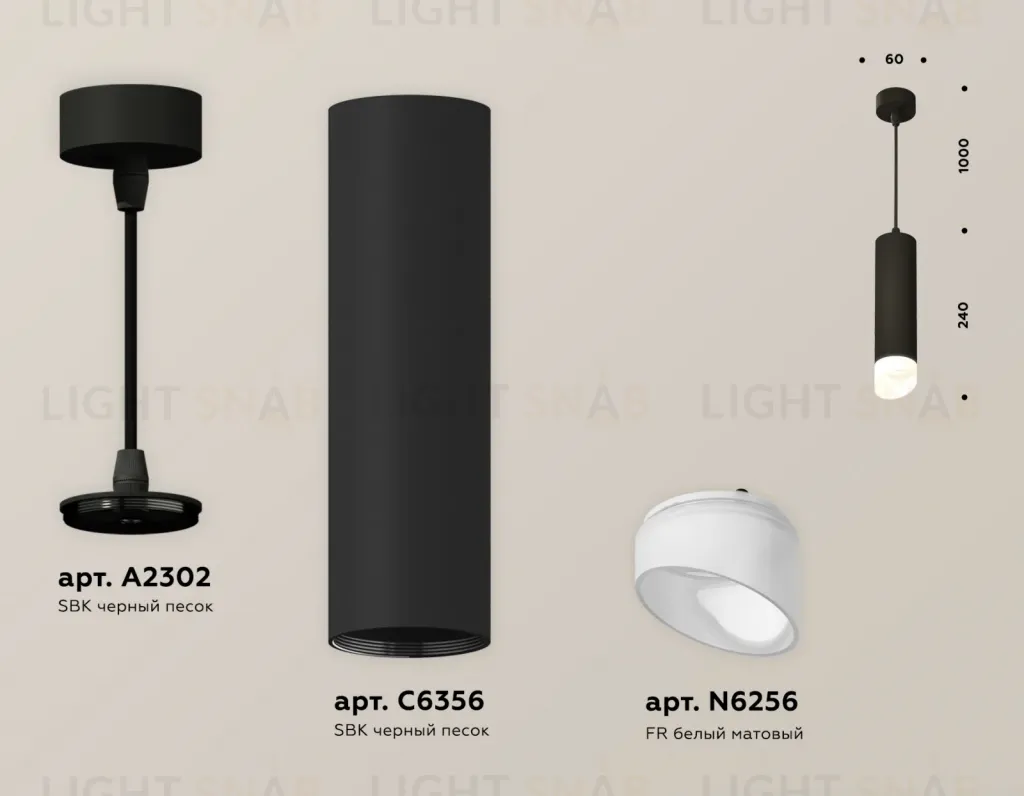 Подвесной светильник Ambrella Light Techno Spot XP6356004 (A2302, C6356, N6256) XP6356004