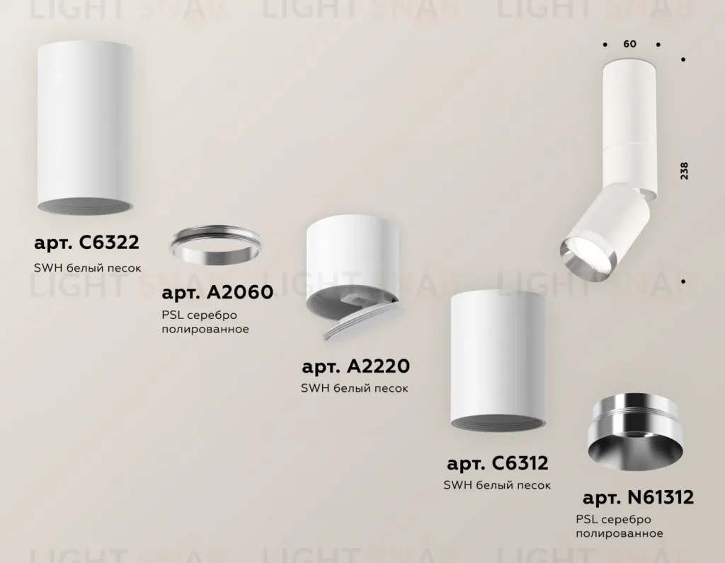Спот Ambrella Light Techno Spot XM6312100 (C6322, A2060, A2220, C6312, N6132) XM6312100