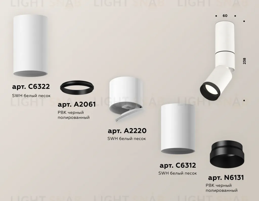 Спот Ambrella Light Techno Spot XM6312115 (C6322, A2061, A2220, C6312, N6131) XM6312115