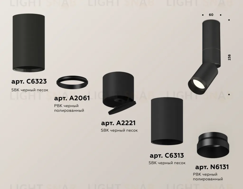 Спот Ambrella Light Techno Spot XM6313115 (C6323, A2061, A2221, C6313, N6131) XM6313115