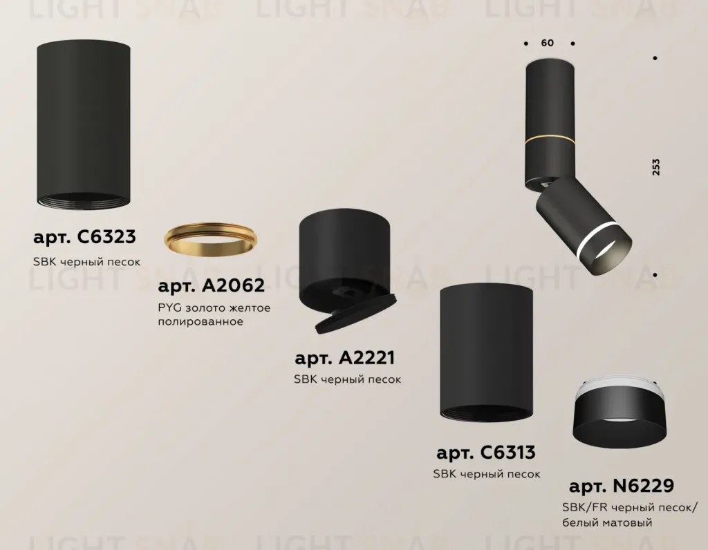 Спот Ambrella Light Techno Spot XM6313135 (C6323, A2062, A2221, C6313, N6229) XM6313135