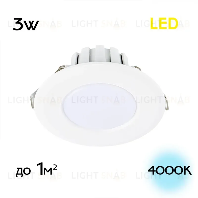 Встраиваемый светодиодный светильник Citilux Кинто CLD5103N CLD5103N