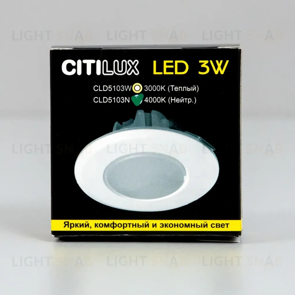 Встраиваемый светодиодный светильник Citilux Кинто CLD5103N CLD5103N