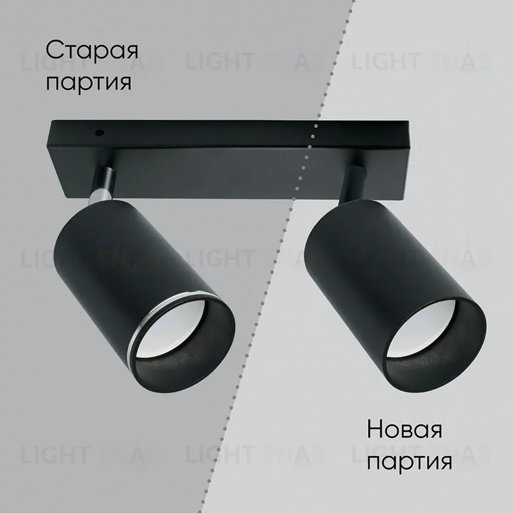 Спот Feron ML203-1 41924 41924