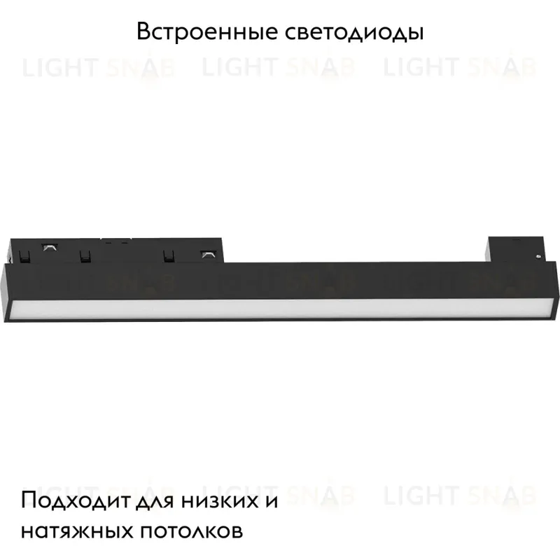 Трековый светильник Feron MGN302 41938 41938