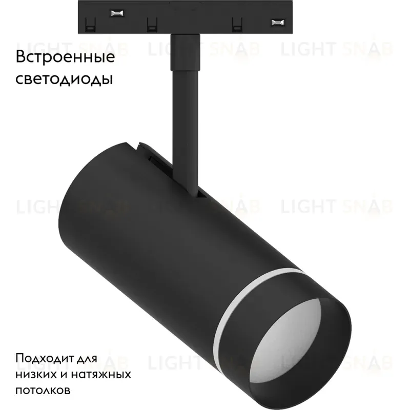 Трековый светильник Feron MGN304 41952 41952