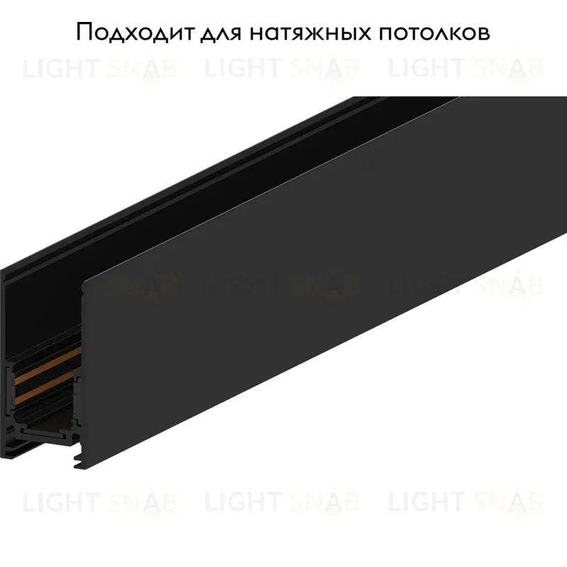 Шинопровод Feron CABM1000 41961 41961