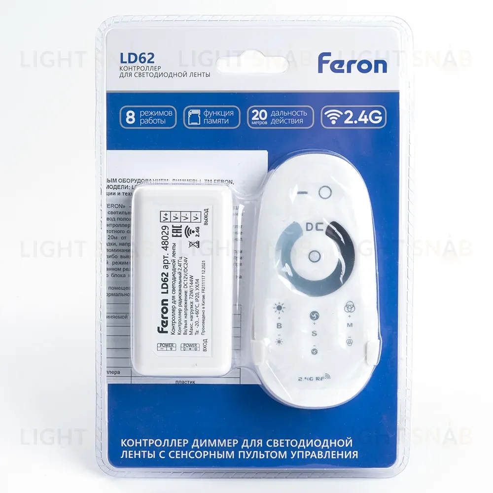 Контроллер-диммер для светодиодной ленты Feron LD62 48029 48029
