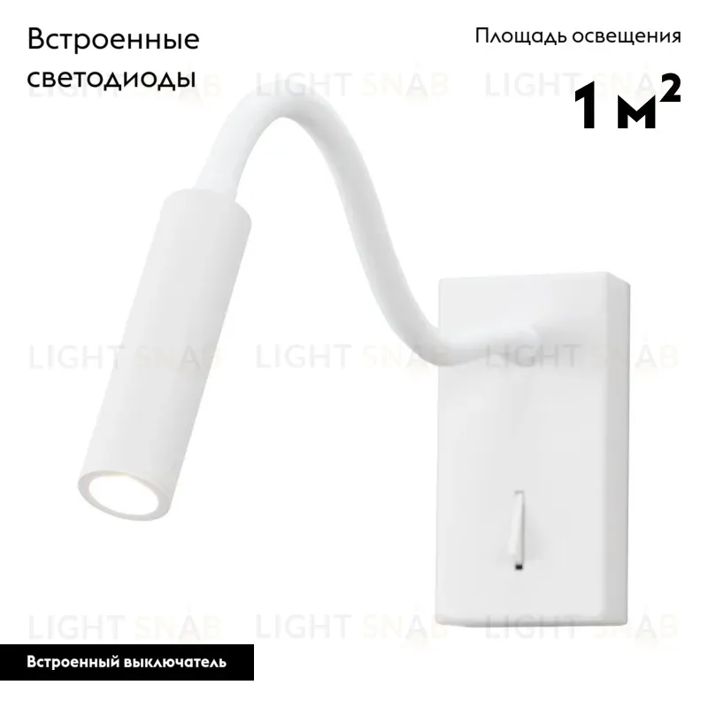 Бра Citilux Декарт CL704360 CL704360