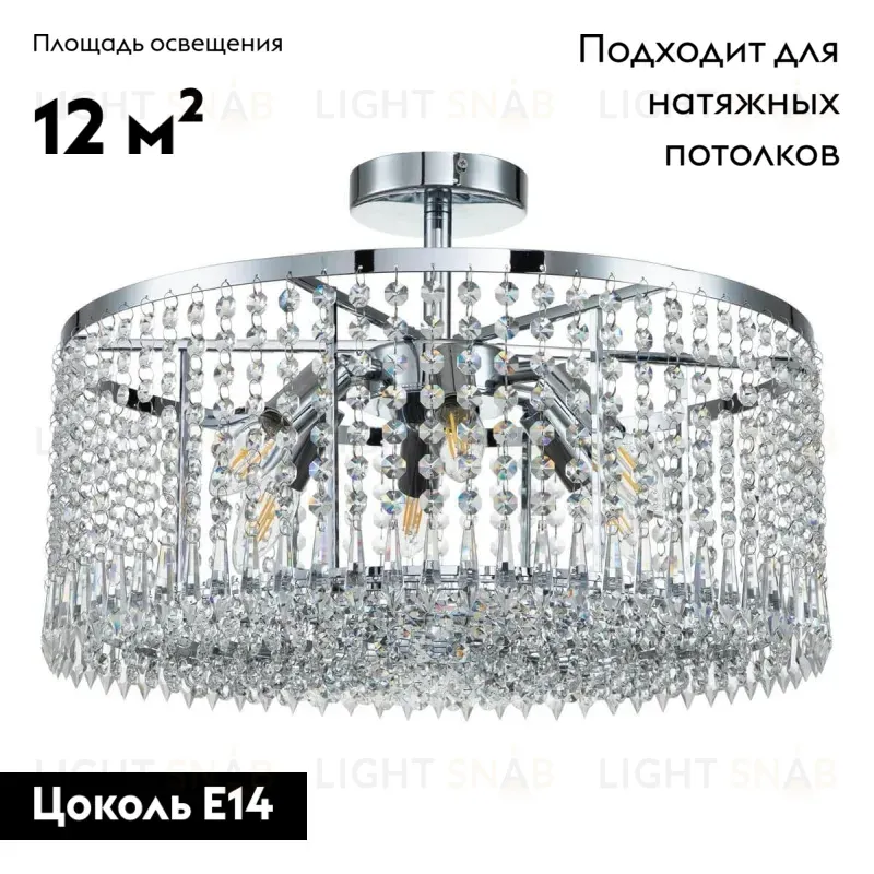 Потолочная люстра Indigo Sfarzo 12005/6С Chrome V000279 V000279