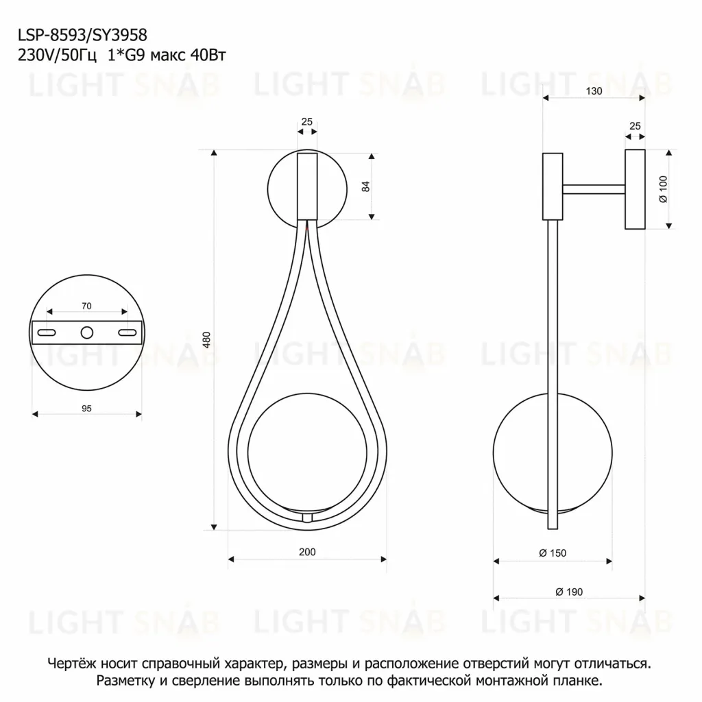 Бра Lussole Cleburne LSP-8593 LSP-8593