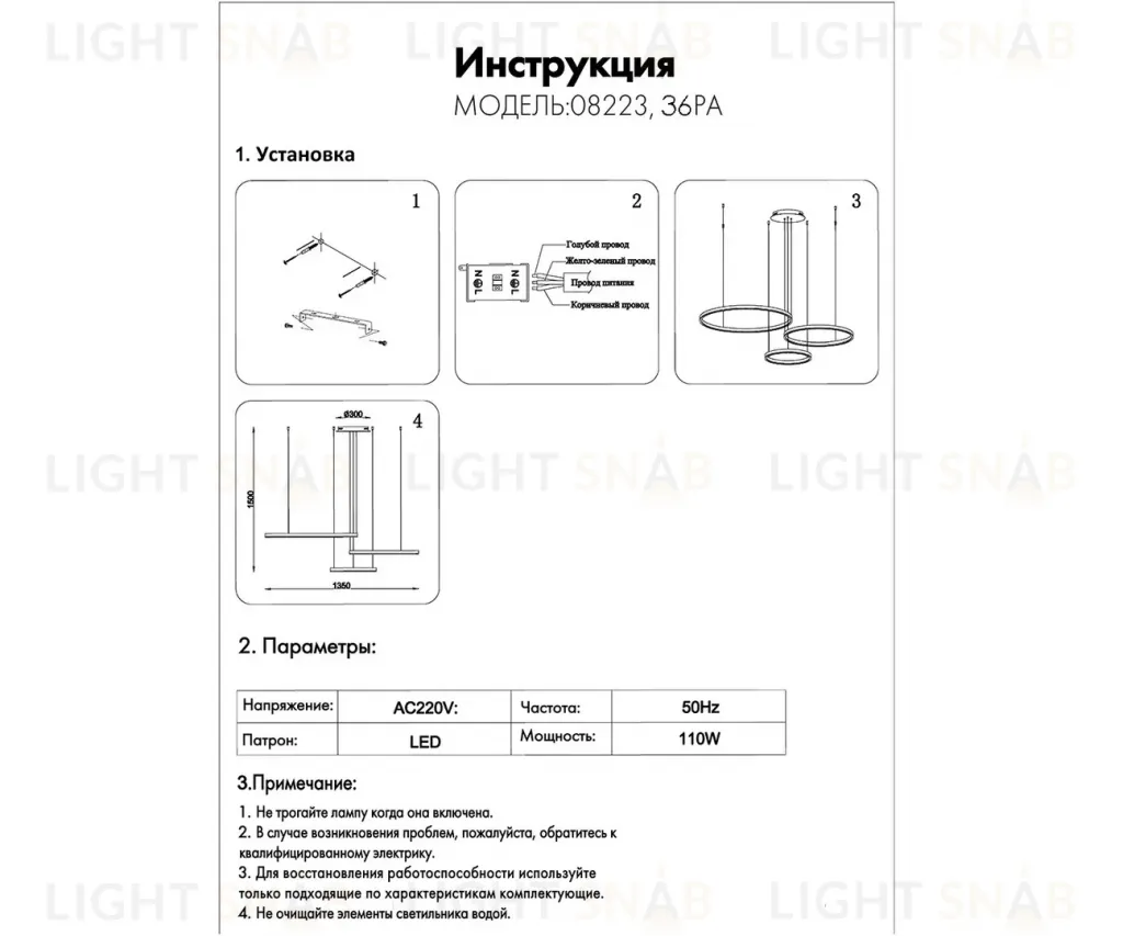 Подвесная люстра Kink Light Тор 08223,36PA(3000K) 08223,36PA(3000K)