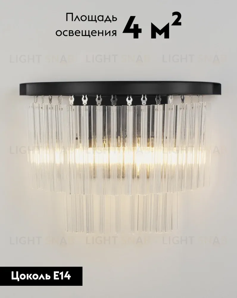 Настенный светильник Moderli Avista V10373-2W V10373-2W