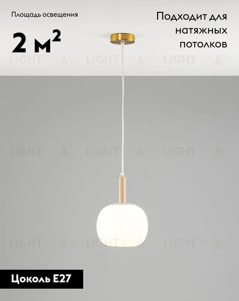 Подвесной светильник Moderli Cute V10290-PL V10290-PL