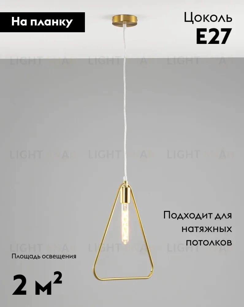 Подвесной светильник Moderli Miolla V10400-1P V10400-1P