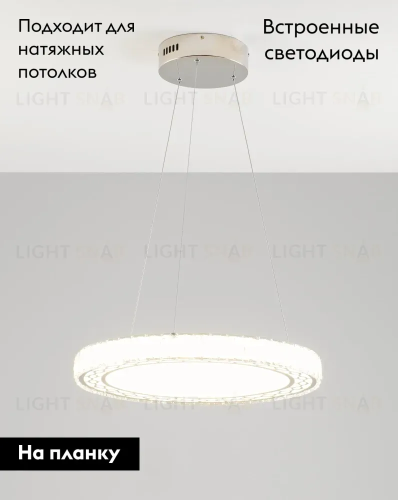Подвесная светодиодная люстра Moderli Ice V1600-PL V1600-PL